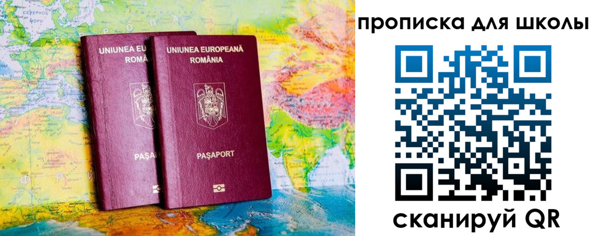 прописка иностранных граждан в Бутурлиновке